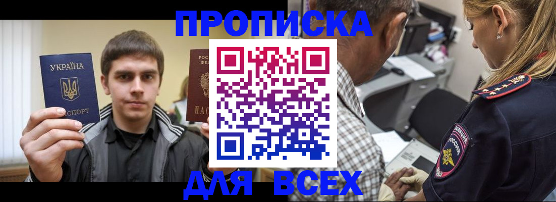 найти адрес прописки в Лянторе